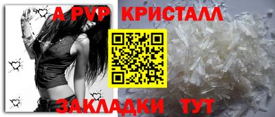 гидра Балашиха