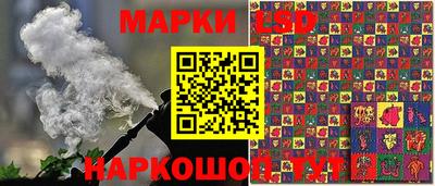 гашиш Аргун