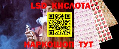 гашишное масло Балахна