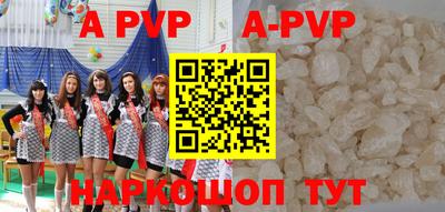 гашиш Аргун