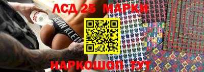 MESCALINE Апшеронск