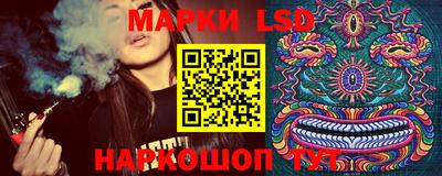 MESCALINE Апшеронск