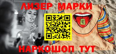 гашишное масло Балахна