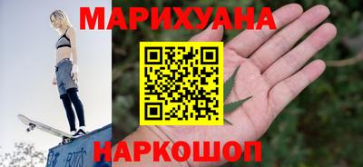 MESCALINE Апшеронск