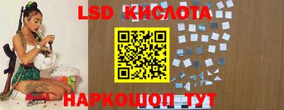 кокаин VHQ Балаково
