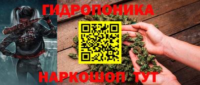 гашишное масло Балахна