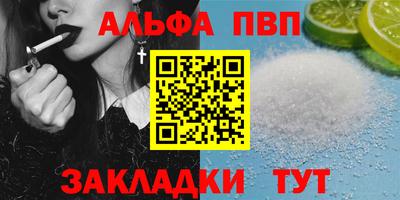 гидра Балашиха