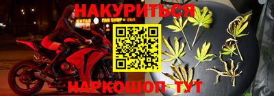 мескалин Апрелевка