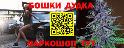 мескалин Апрелевка