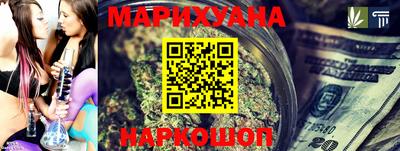 гашишное масло Балахна