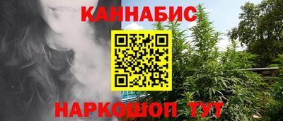 гашишное масло Балахна