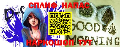кокаин VHQ Балаково