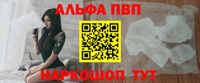 гашишное масло Балахна
