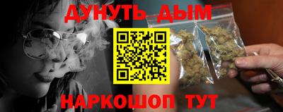 гашиш Аргун