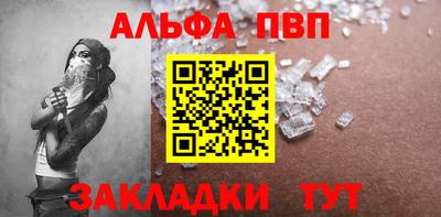 кокаин VHQ Балаково
