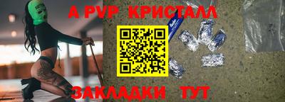 кокаин VHQ Балаково