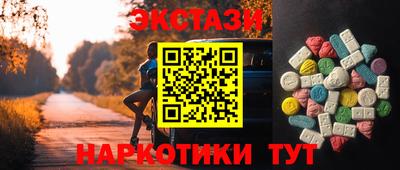 гидра Балашиха