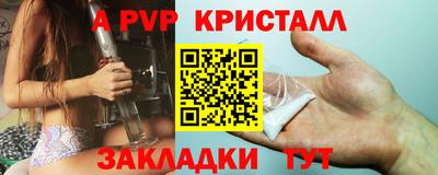 MESCALINE Апшеронск