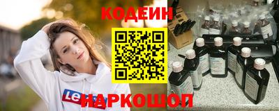 кокаин VHQ Балаково