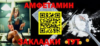 кокаин VHQ Балаково
