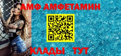 MESCALINE Апшеронск