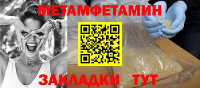 гидра Балашиха
