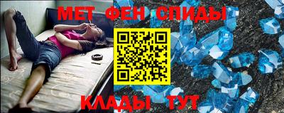 MESCALINE Апшеронск