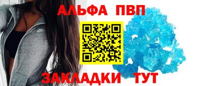 мескалин Апрелевка