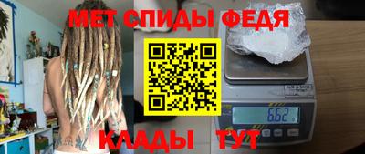 гидра Балашиха