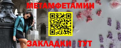 мескалин Апрелевка