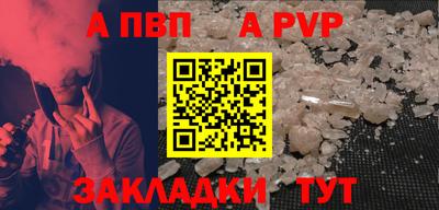 кокаин VHQ Балаково
