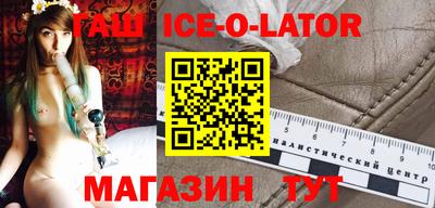 MESCALINE Апшеронск