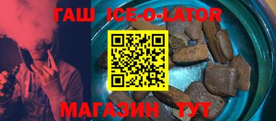 кокаин VHQ Балаково