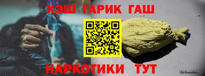 мескалин Апрелевка