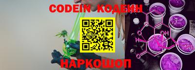 гидра Балашиха