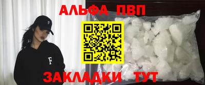гидра Балашиха