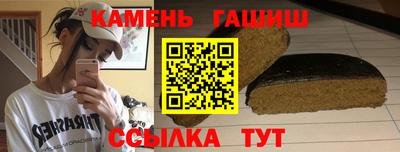 кокаин VHQ Балаково