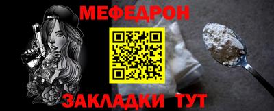 кокаин VHQ Балаково