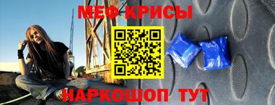 мескалин Апрелевка