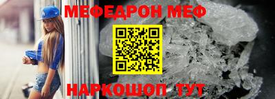 мескалин Апрелевка