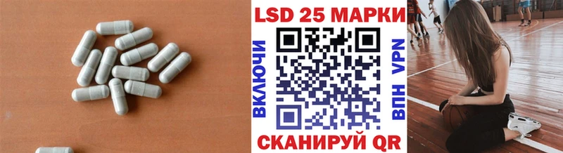 Лсд 25 экстази ecstasy  продажа наркотиков  KRAKEN как войти  Черногорск 