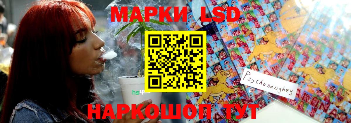 Лсд 25 экстази кислота  ЛСД экстази кислота  Черногорск  Вход с VPN 