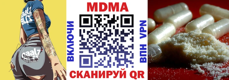 МДМА crystal  блэк спрут ссылка  мориарти какой сайт  Черногорск 