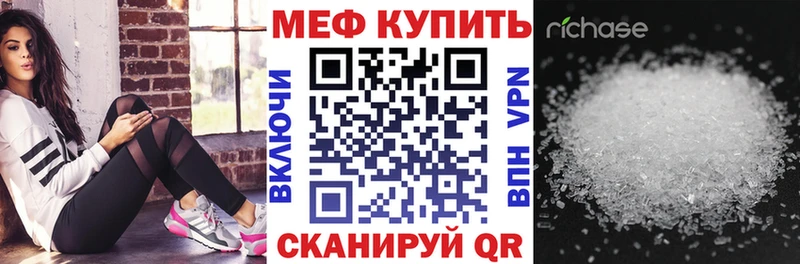 OMG зеркало  Черногорск  Мефедрон мука  закладки 