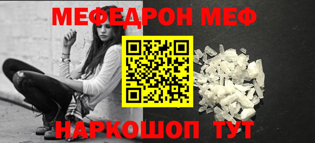 МЕФ 4 MMC  Меф  Черногорск  Вход с VPN  МЕФ 4 MMC 