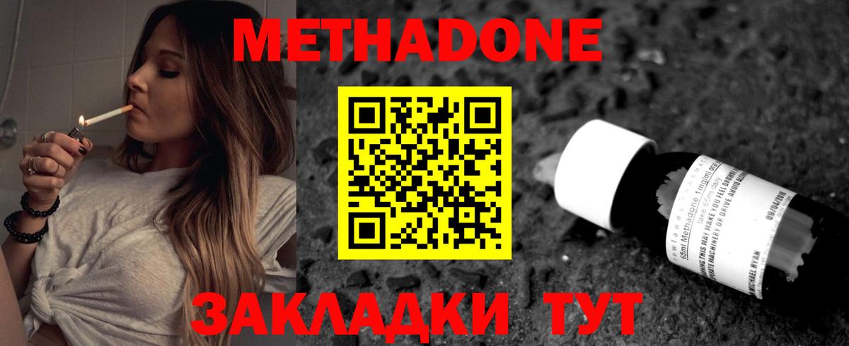 КОКАИН Черногорск