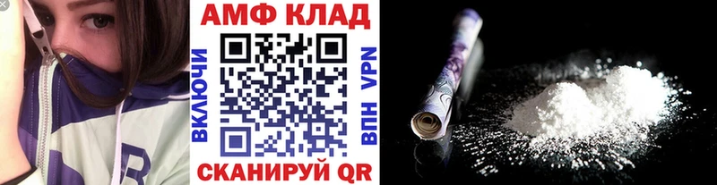 Метамфетамин кристалл  Черногорск 