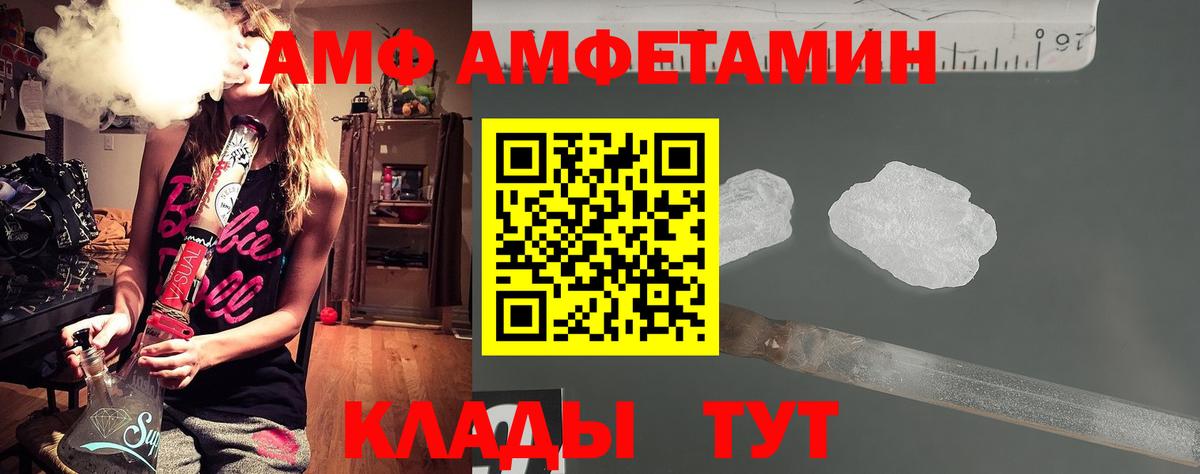 Метамфетамин винт  Вход с VPN  Черногорск 