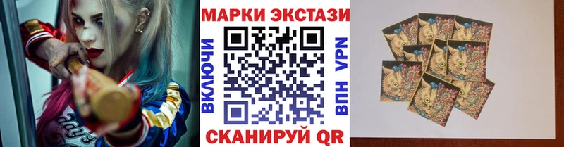 Марки N-bome 1500мкг  где можно купить наркотик  Черногорск 