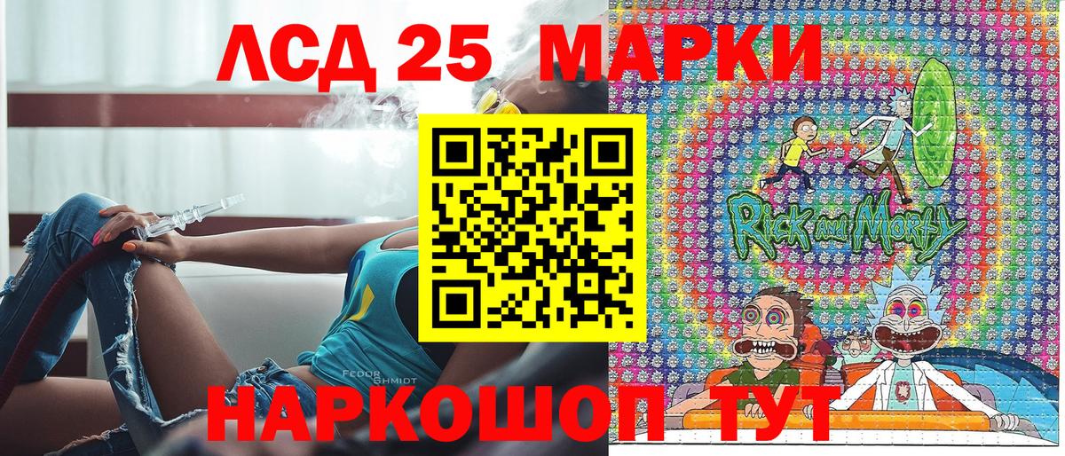 Наркотические марки  Вход с VPN  Наркотические марки 1500мкг  Черногорск  Наркотические марки 1500мкг 